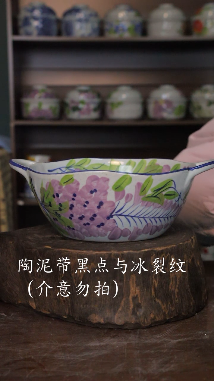 【闪购商品】椿野8寸双耳大汤锅-紫藤-1只