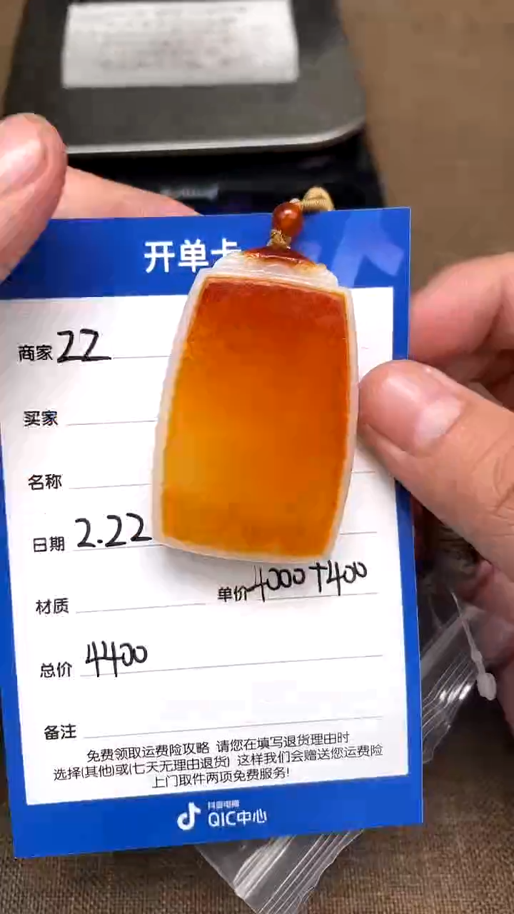 【闪购商品】和田玉2.22ZZ多样性拍一发一未镶嵌16