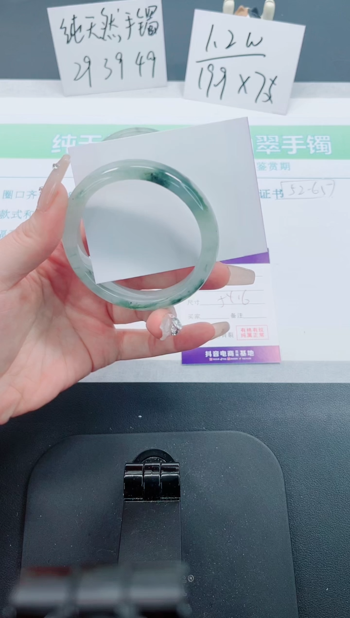 【闪购商品】石英质玉手镯未镶嵌117号-54.6圈