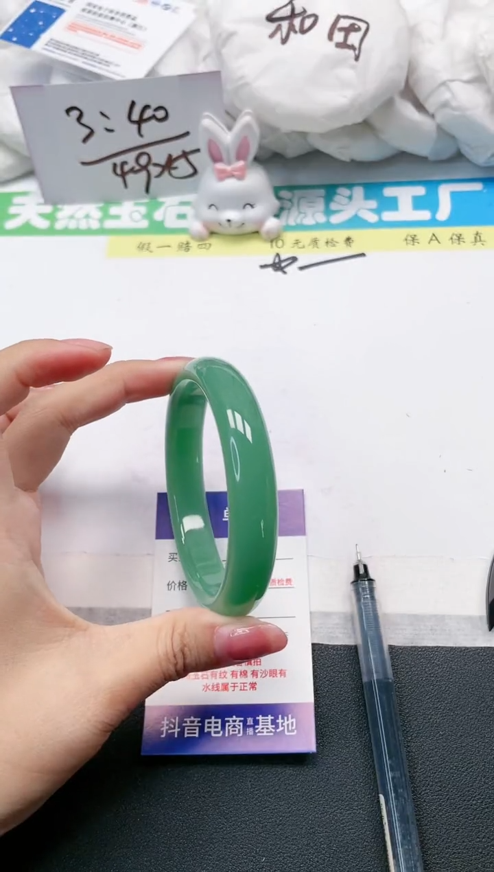 石英质玉手镯未镶嵌116-64