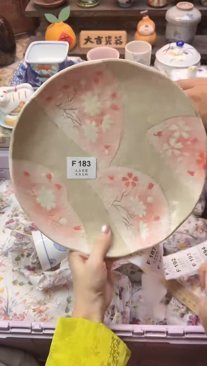 瓷器猫****爱    F183
