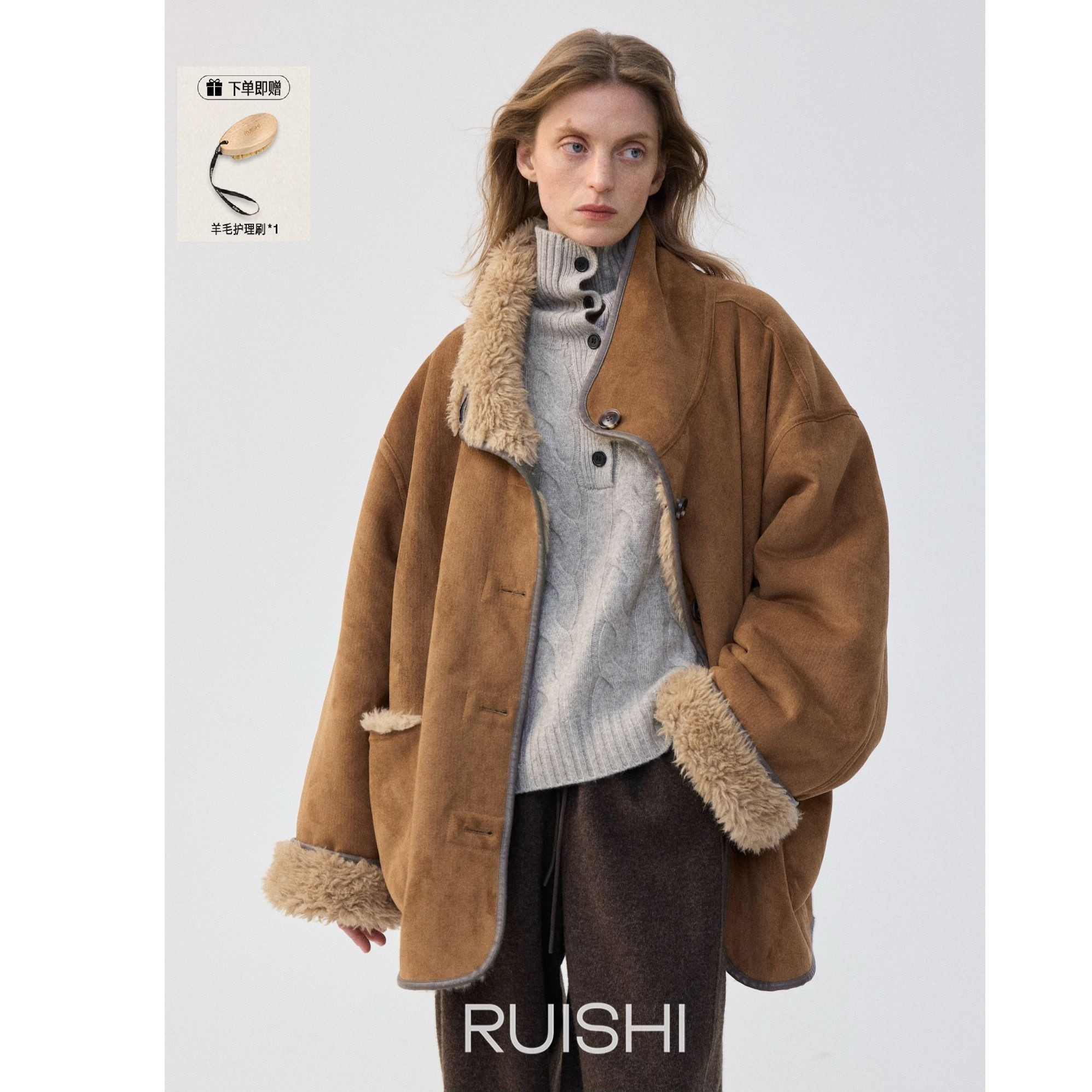 RUISHI芮时新“游牧日记两穿廓形仿麂皮绒皮毛外套女冬R25D1124803