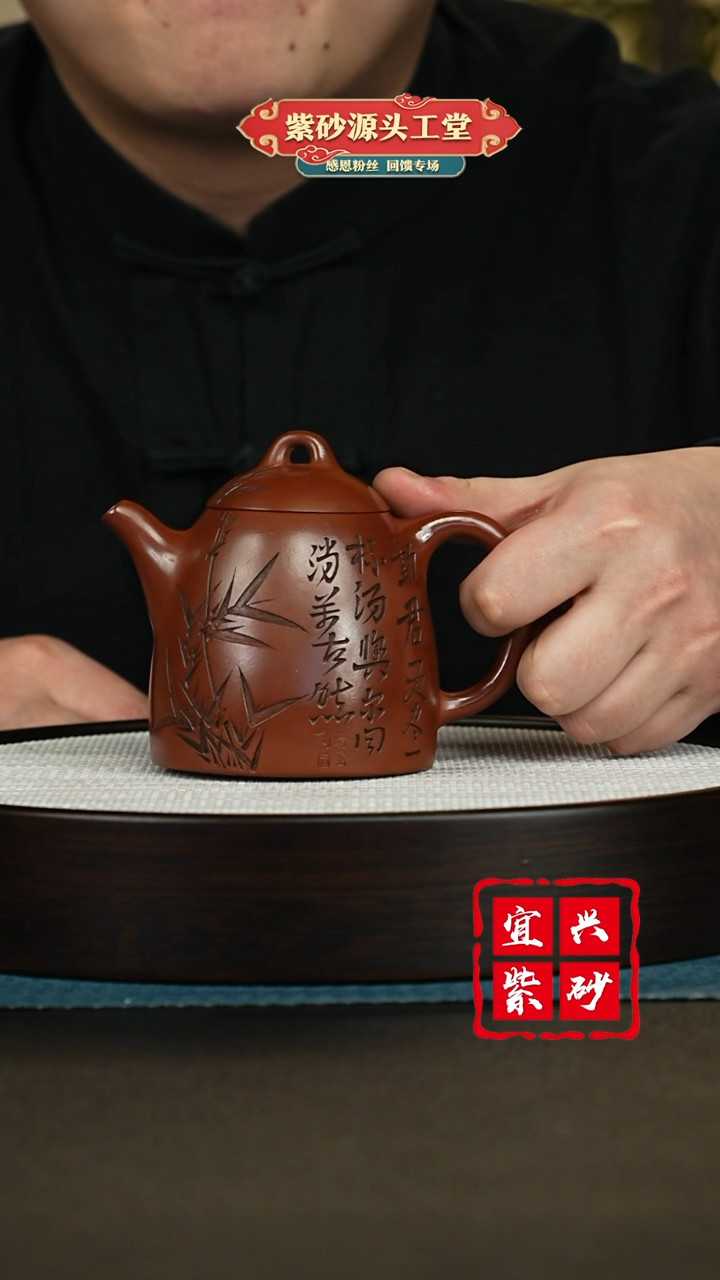 【闪购商品】紫砂茶壶紫砂茶壶