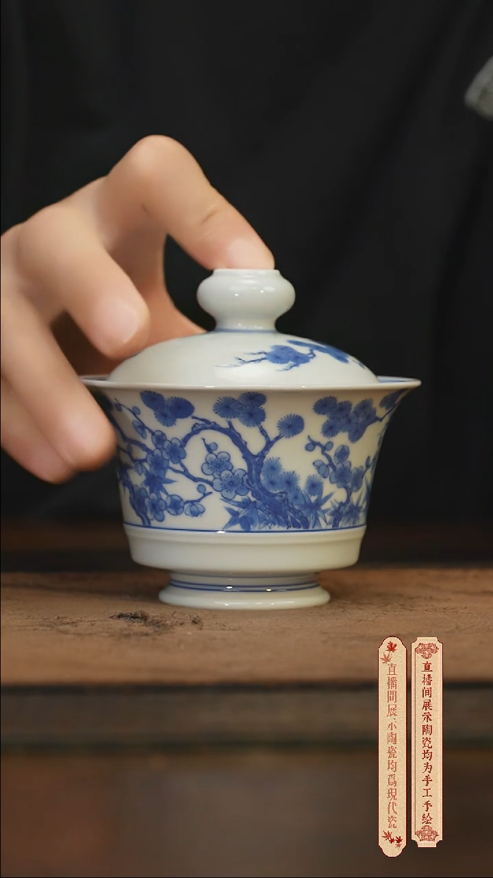 瓷片柴窑青花破价福利