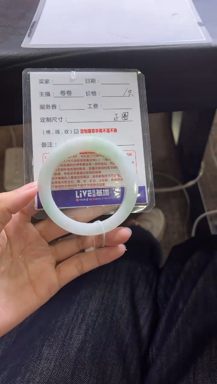 【闪购商品】定制翡翠手镯未镶嵌定制手镯不退不换