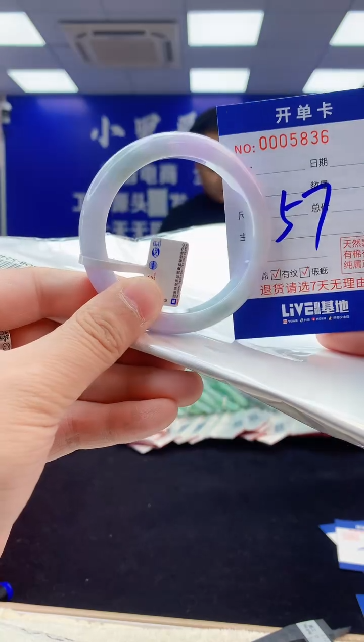 【闪购商品】翡翠手镯未镶嵌4翡翠天然A货手镯