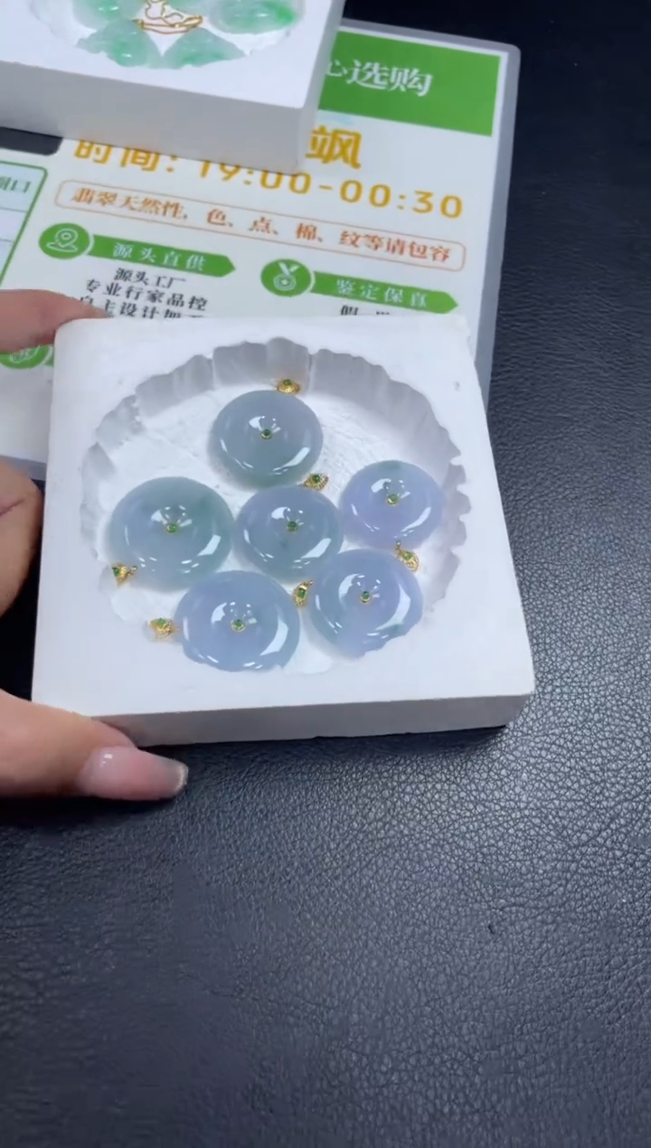 【闪购商品】翡翠吊坠(不含链)18K金镶嵌W001-PQGJ647-2多样性发一