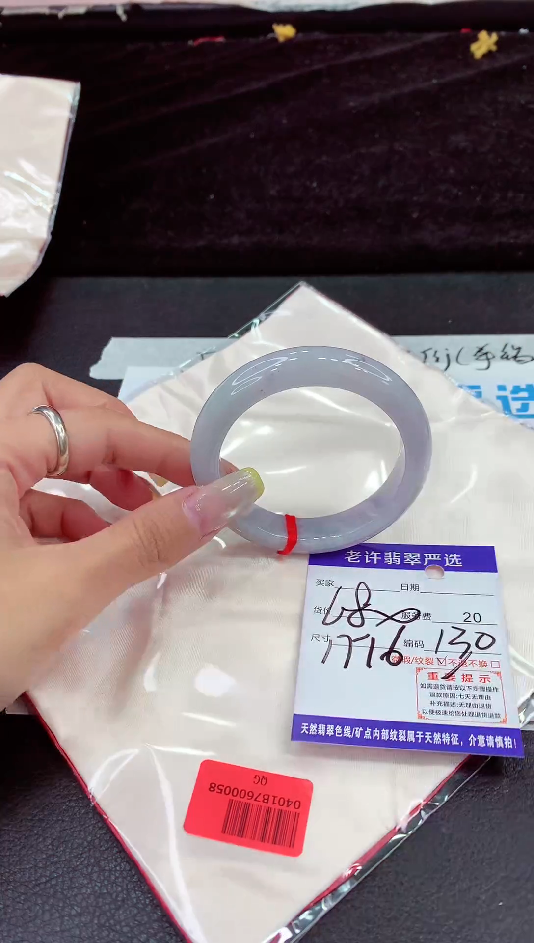 未镶嵌手镯翡翠11111111111