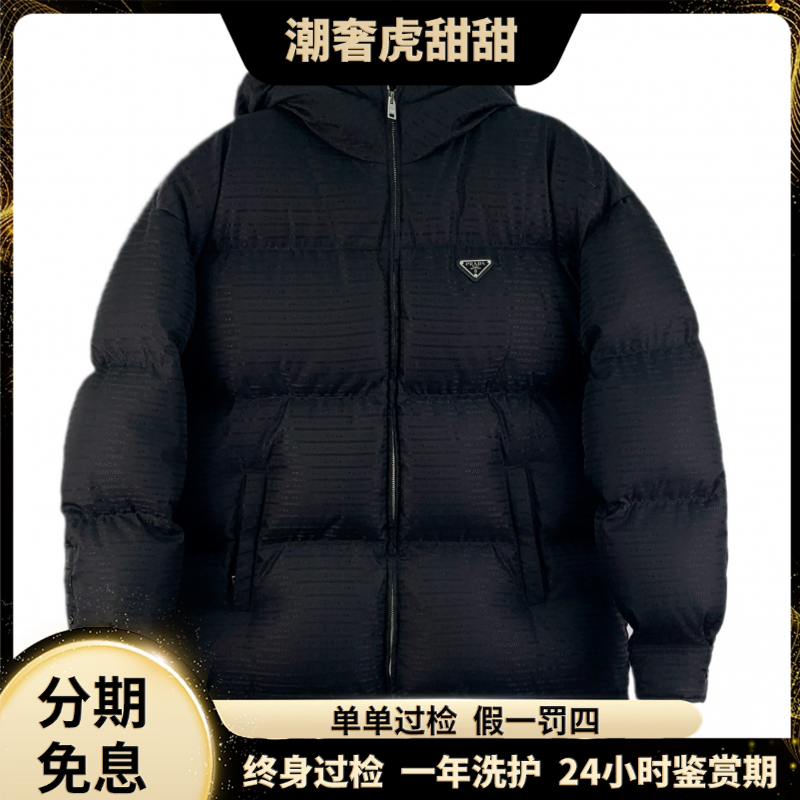 99新 Prada/普拉达 22款黑色三角标连帽羽绒服38码/LM0770/潮奢虎