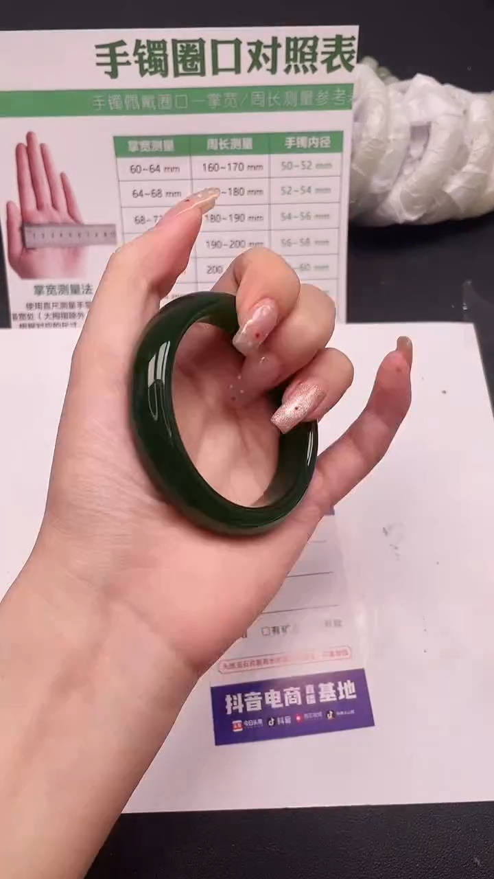 未镶嵌手镯石英质玉55-1-56