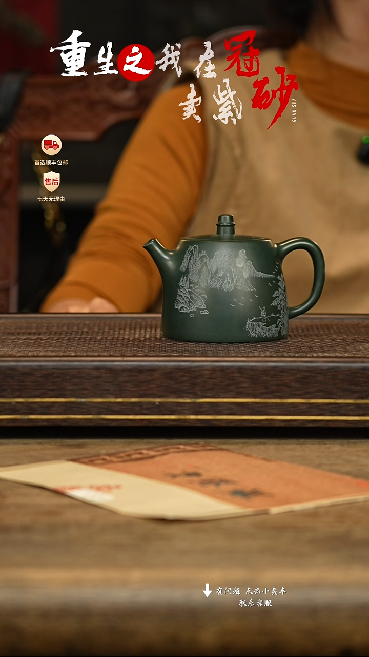 汉陶轩壶紫砂茶壶59