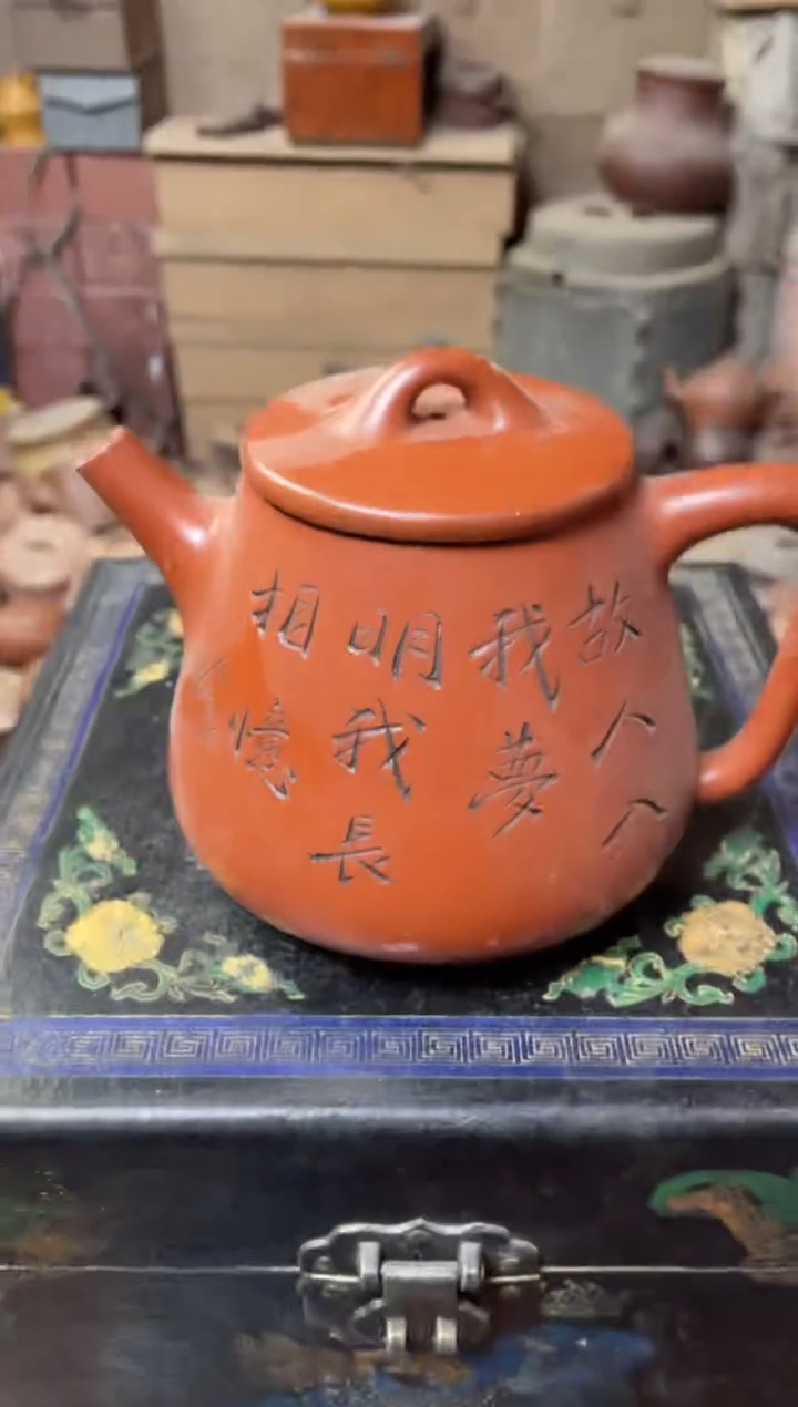 【闪购商品】黄龙山原矿全手紫砂壶