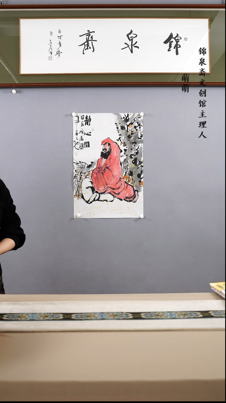 【闪购商品】国画33*66李老师国画软片手绘作品