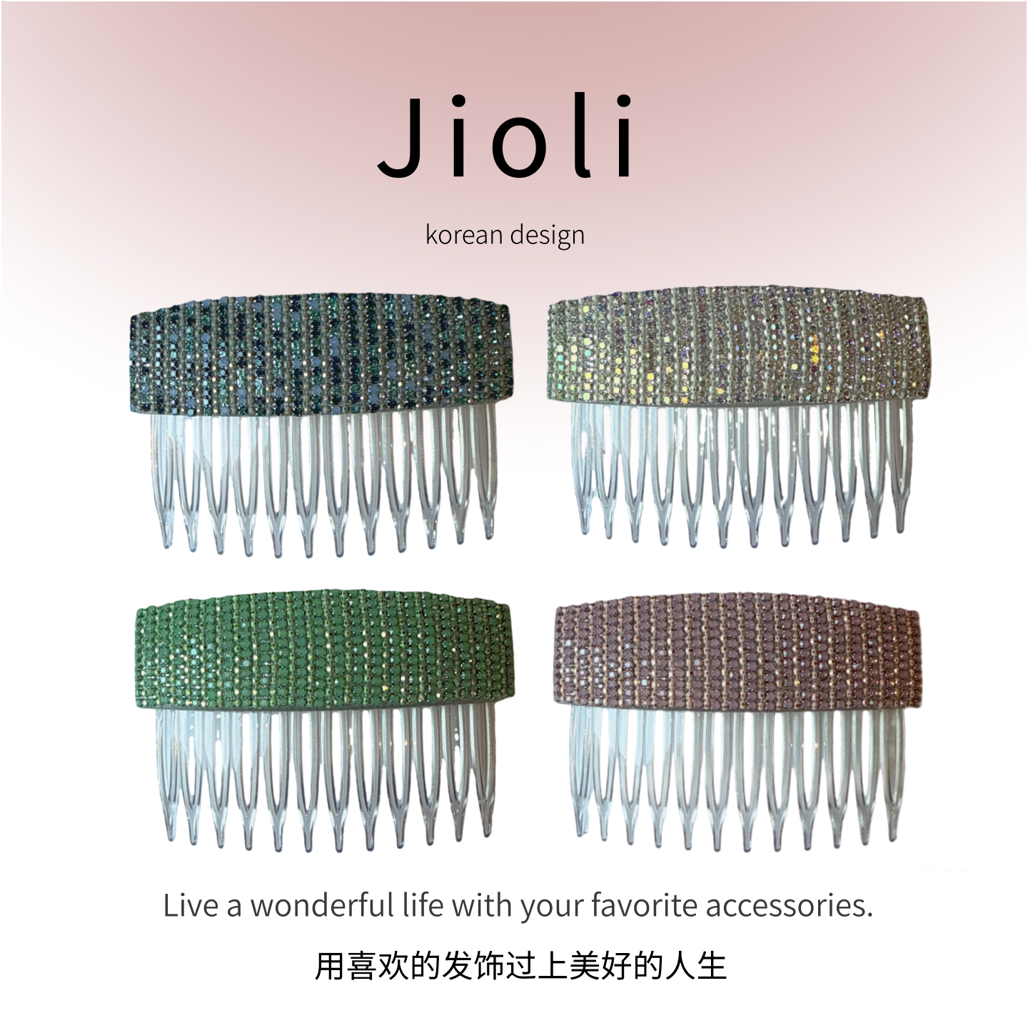 jioli/椒莉韩国发饰透明水钻发梳气质后脑勺插梳刘海碎发整理夹子