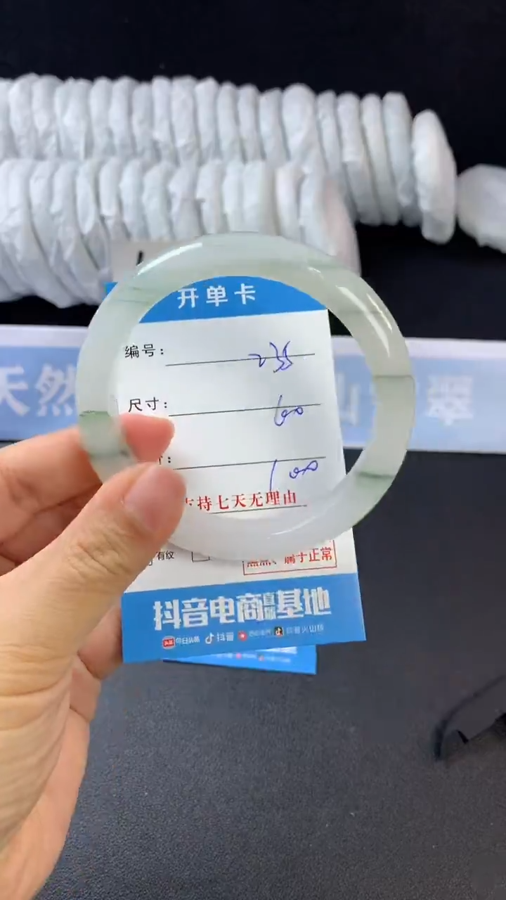 【闪购商品】石英质玉手镯未镶嵌A235