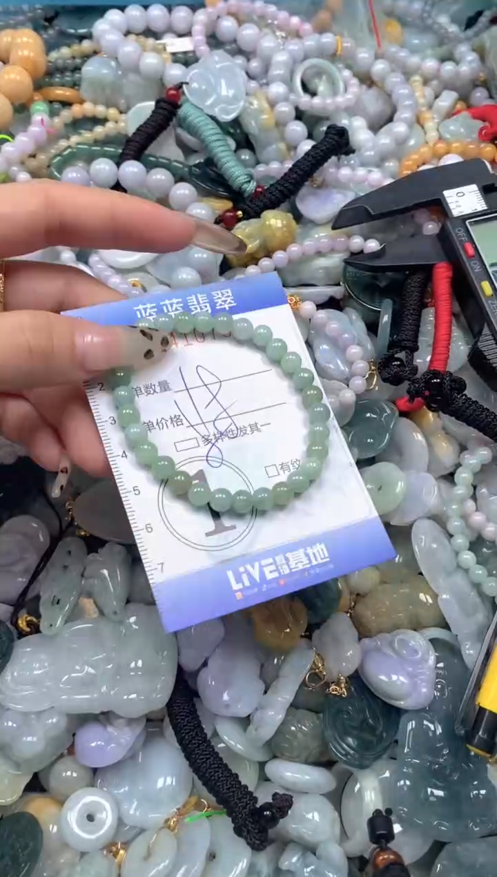 颈饰未镶嵌翡翠闪购0410792
