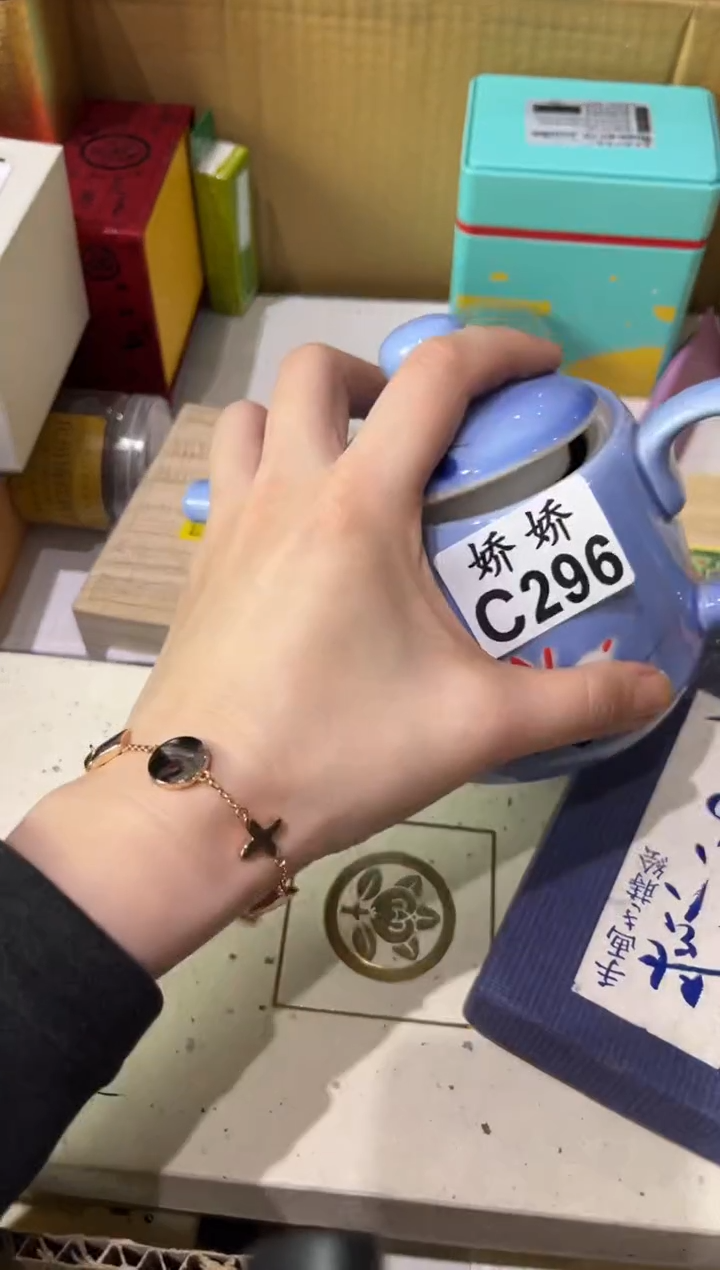 陶用****8+296 用户27058762538 