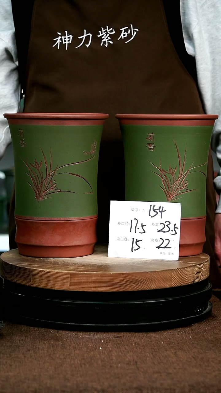 【闪购商品】紫砂花盆154 神力紫砂花盆