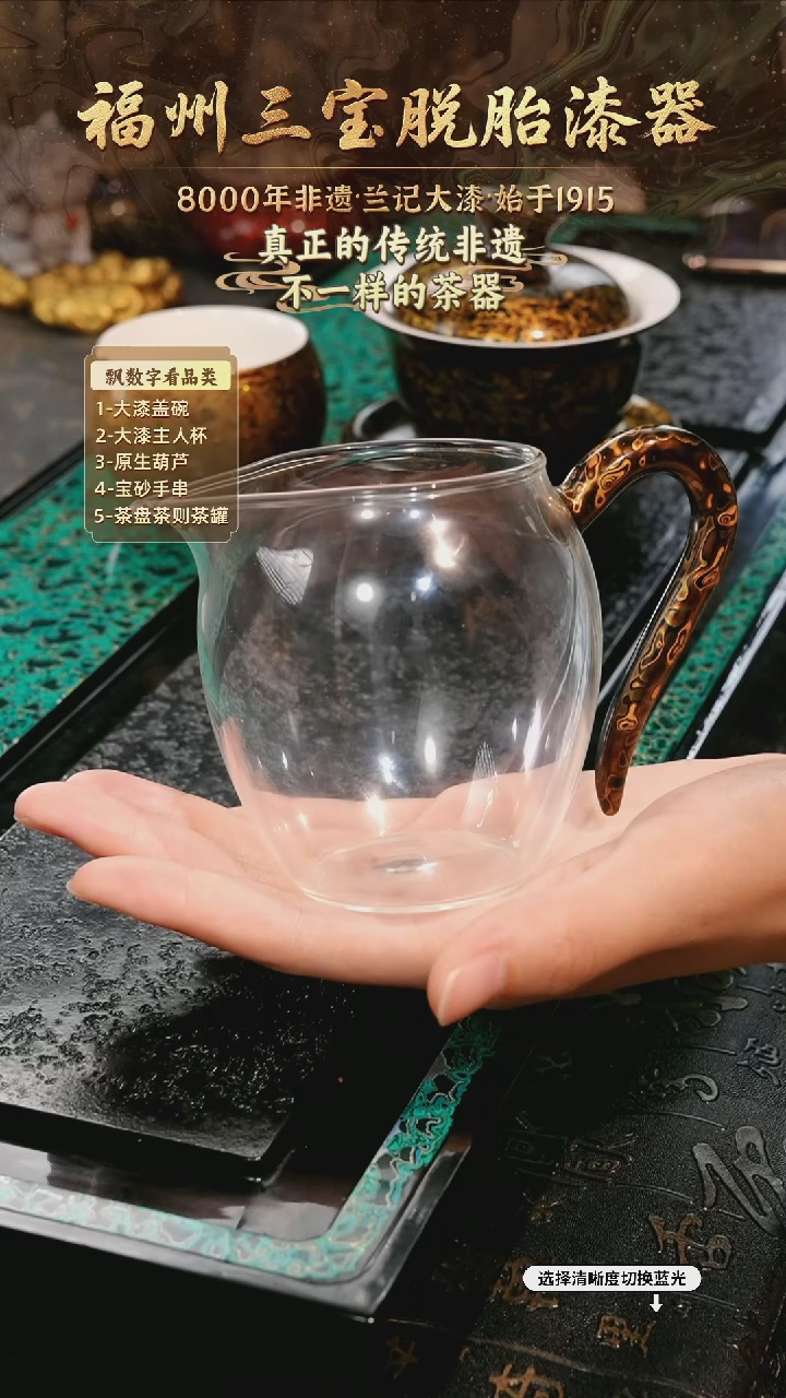 兰记手工漆器-一物一拍 以商品图片为主