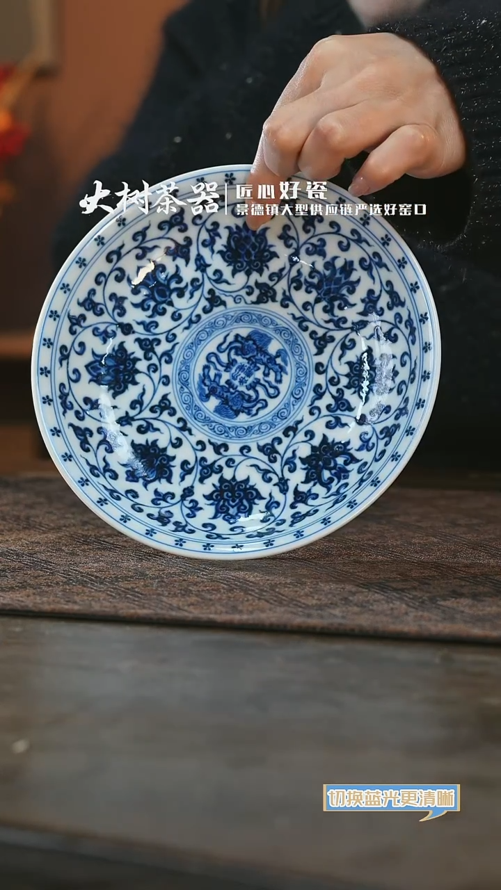 【闪购商品】杯刘建锋窑缠枝莲壶承