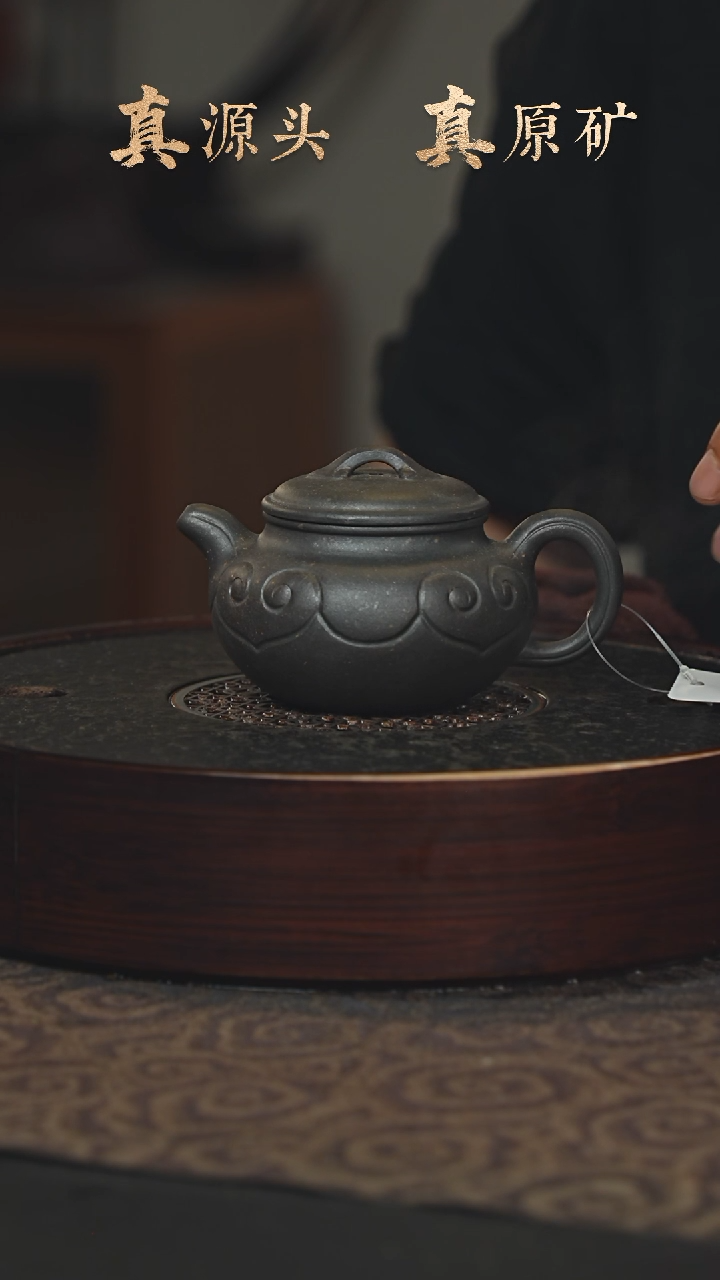 【闪购商品】紫砂茶壶17a16黄金段泥柴烧如意仿古170cc
