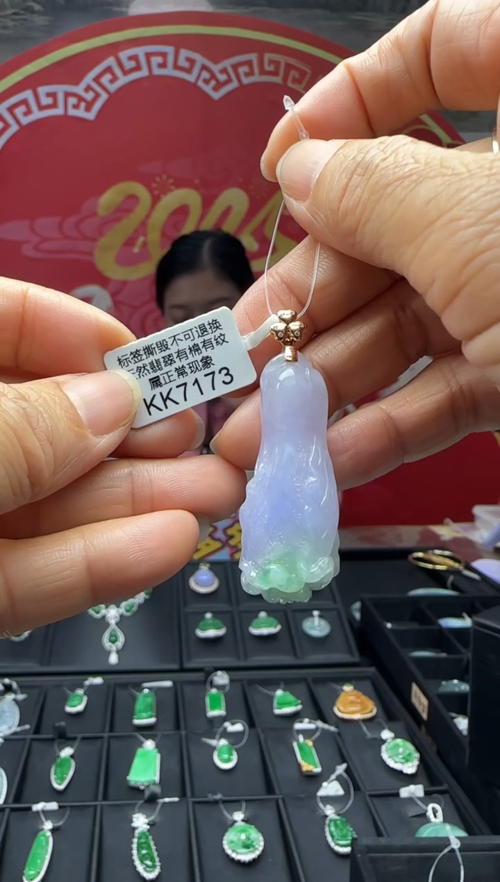 【闪购商品】翡翠颈饰18K金镶嵌KK7173白菜 退货扣运营费100