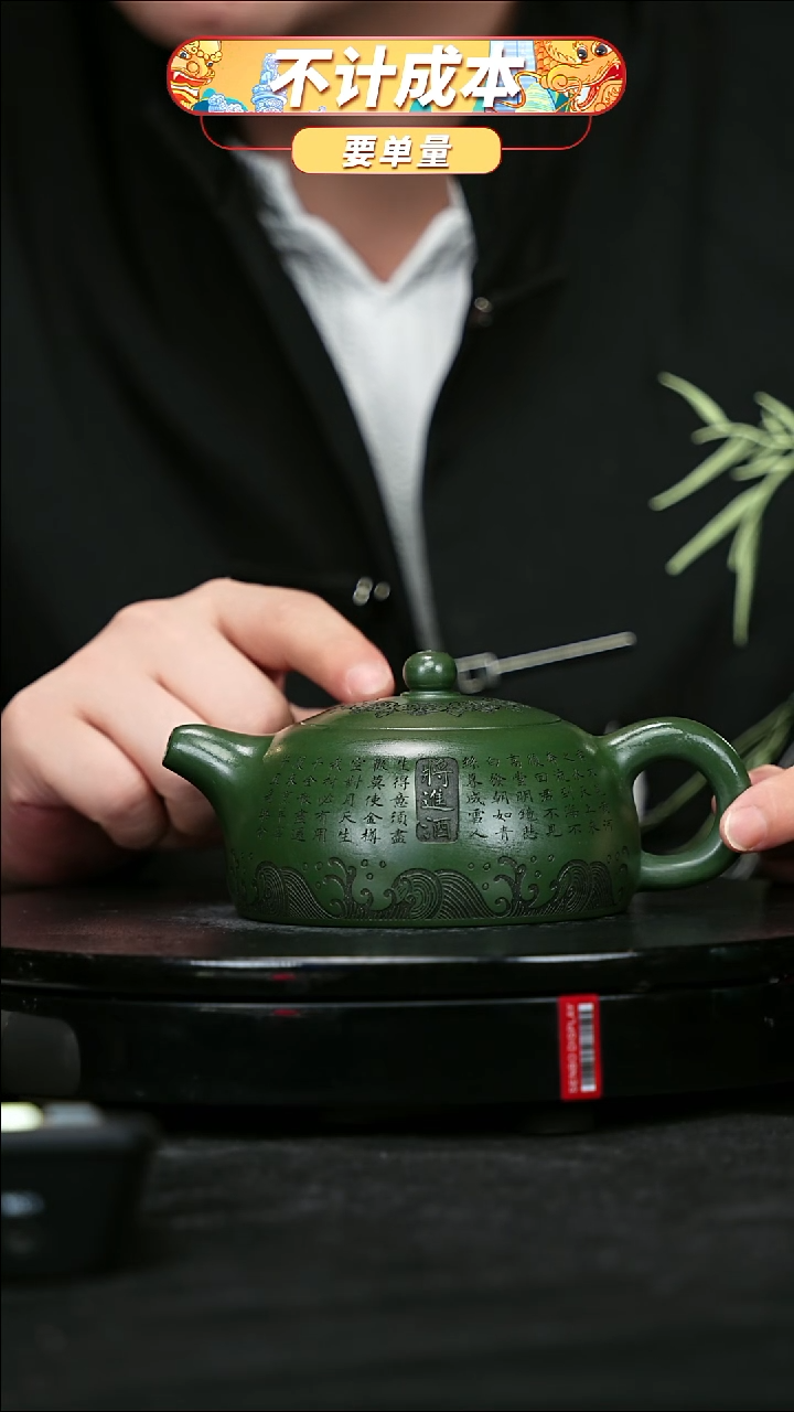 宜兴原矿高端紫砂