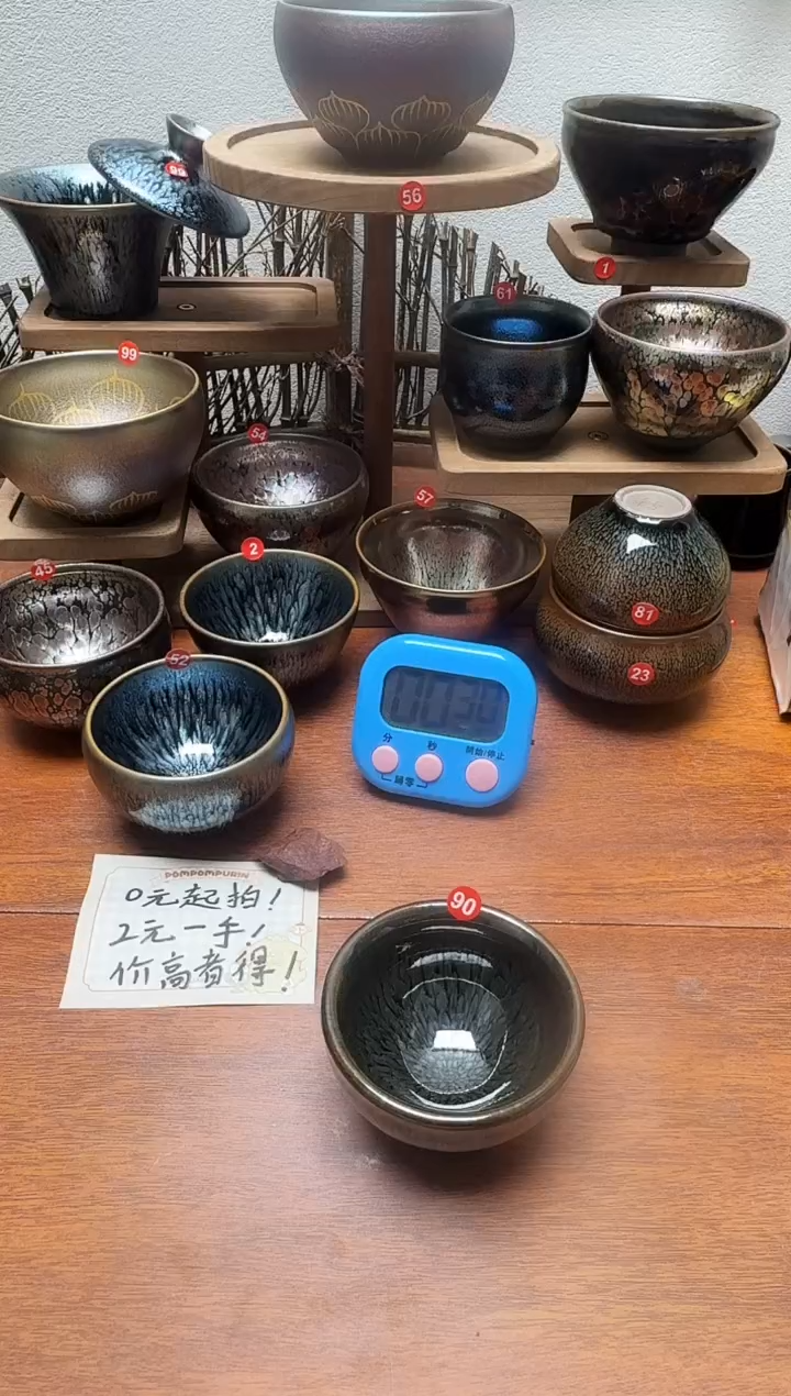 茶盏6****答90号建盏工匠茶器