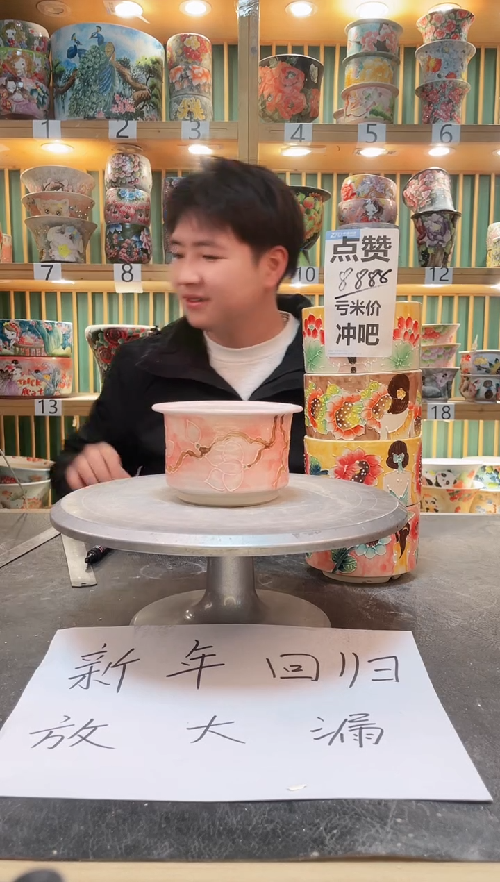 【闪购商品】瓷片默认微瑕一物一拍0210-013