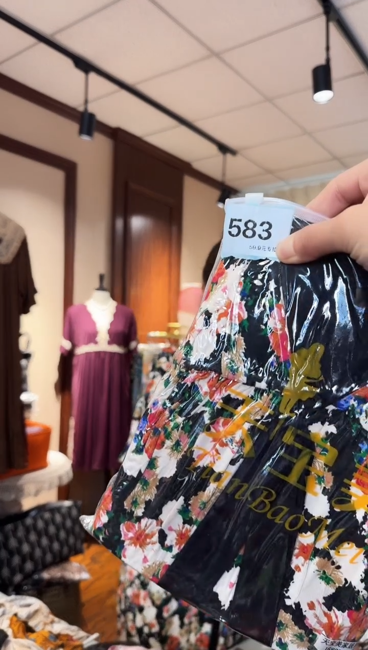 再生纤维素纤维（583）