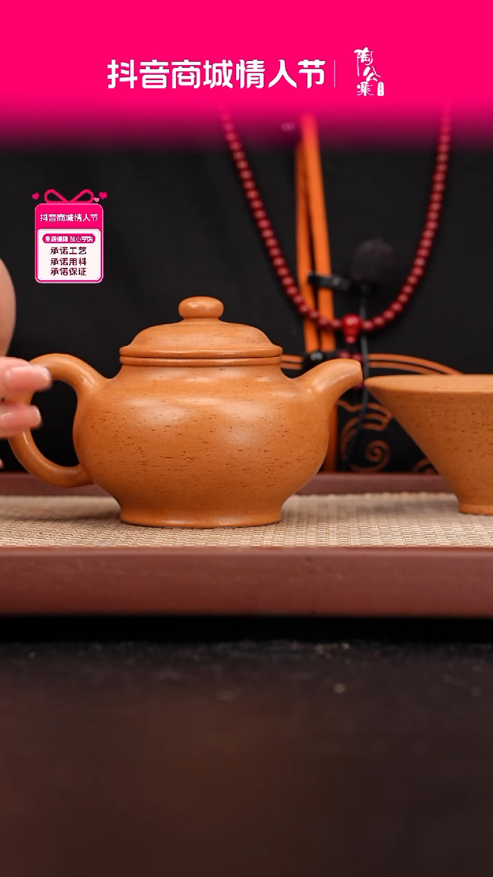 【闪购商品】紫砂茶壶葵黄朱泥掇只340cc＋葵黄杯