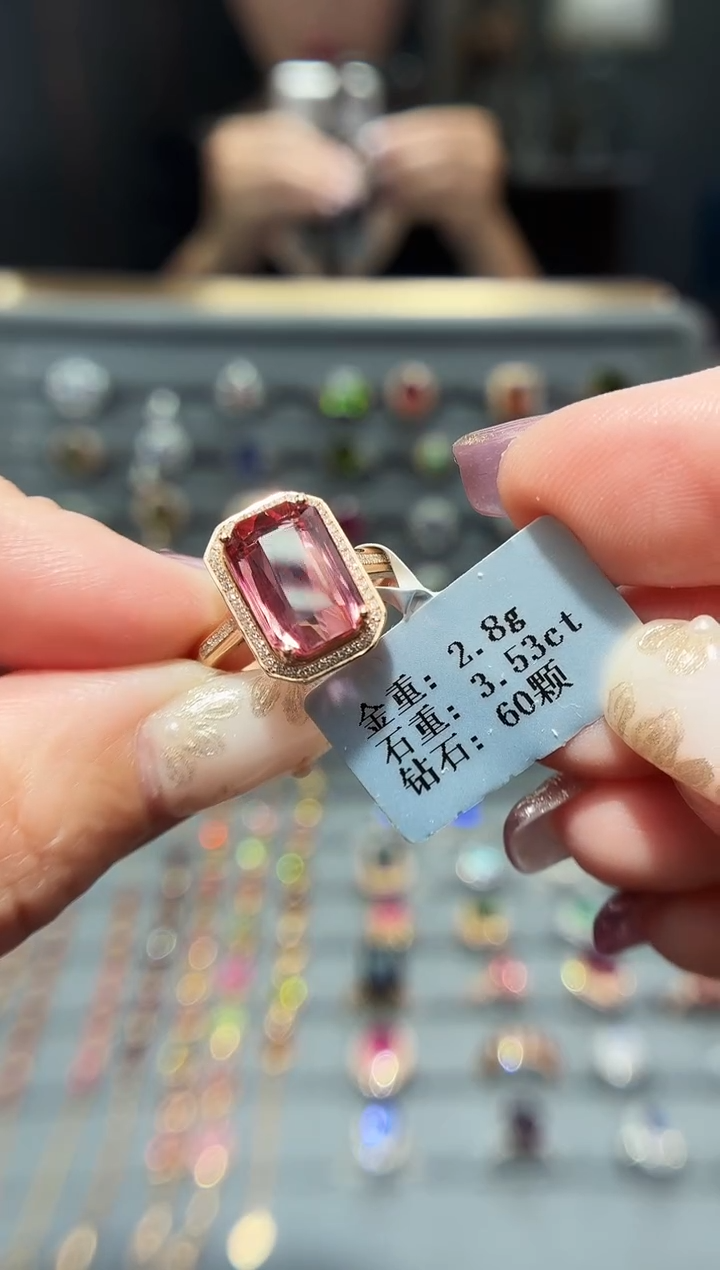 18K金镶嵌戒指碧玺3.53.