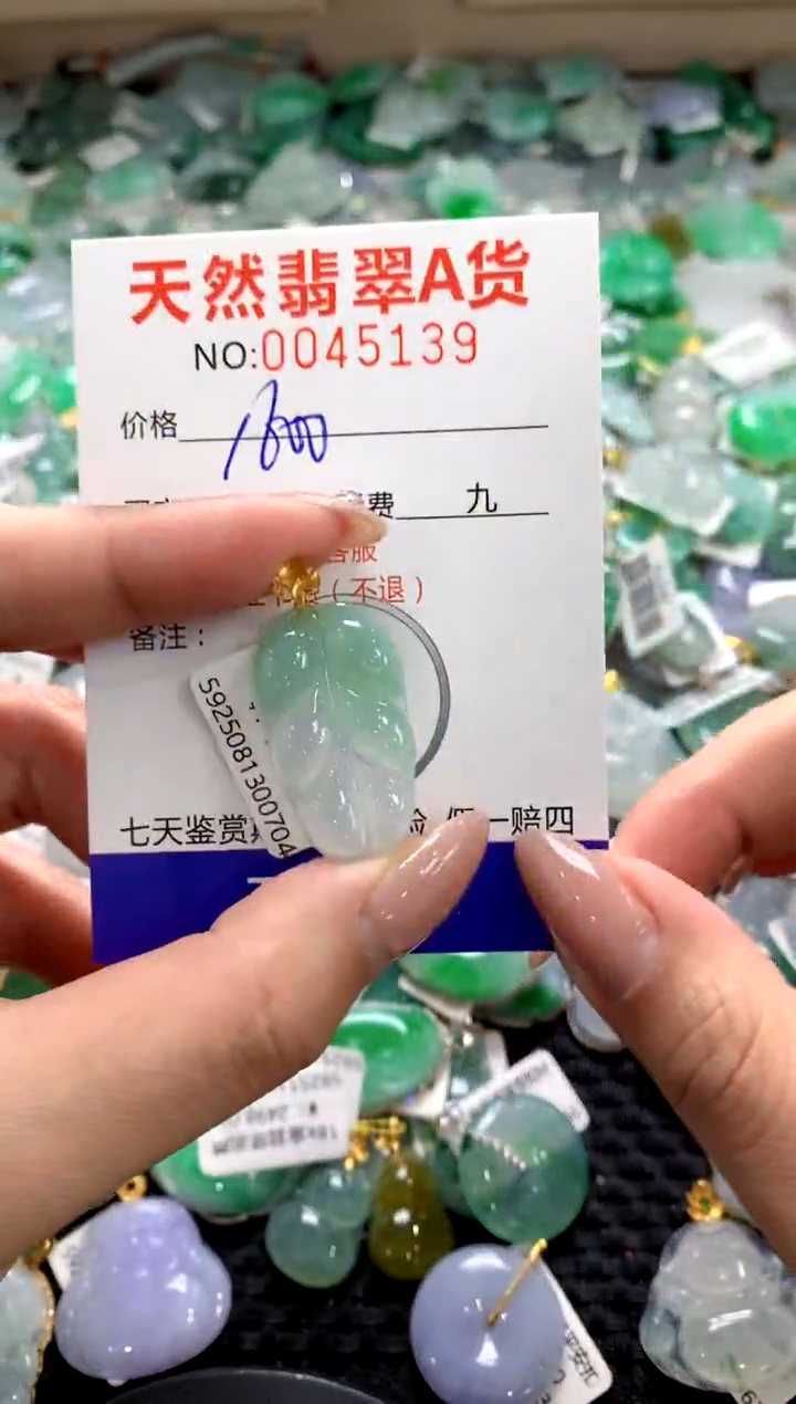 颈饰18K金镶嵌翡翠1111111111111111