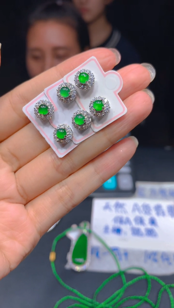 定制翡翠未镶嵌311多样性发货（发其一）