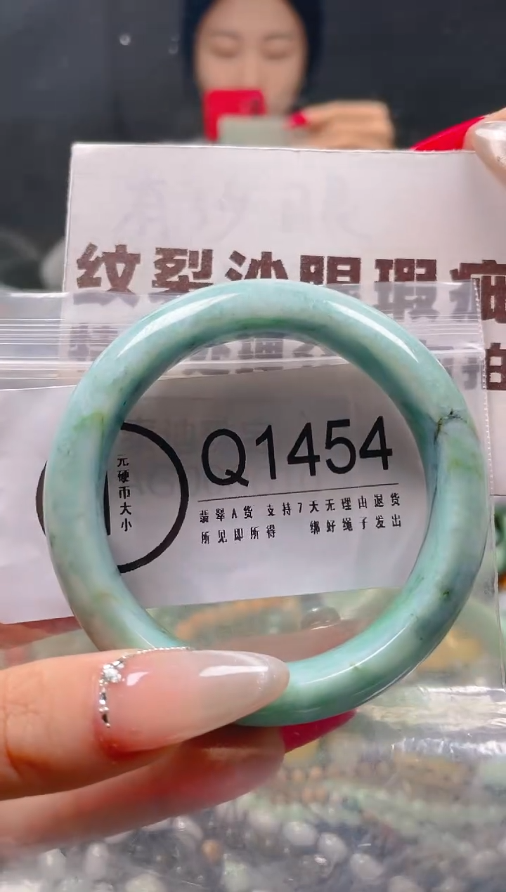 【闪购商品】翡翠颈饰未镶嵌55-56/Q/纹裂沙眼瑕疵介意勿拍