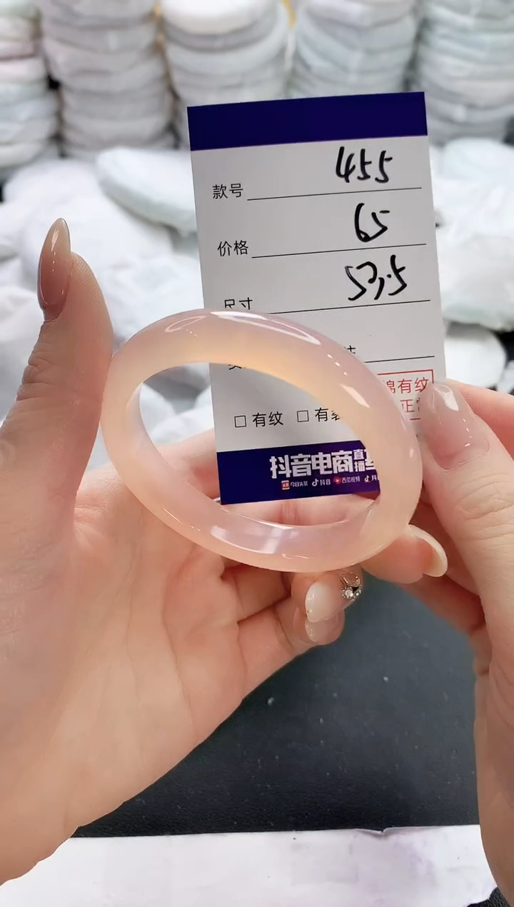 【闪购商品】玛瑙/玉髓手镯未镶嵌455
