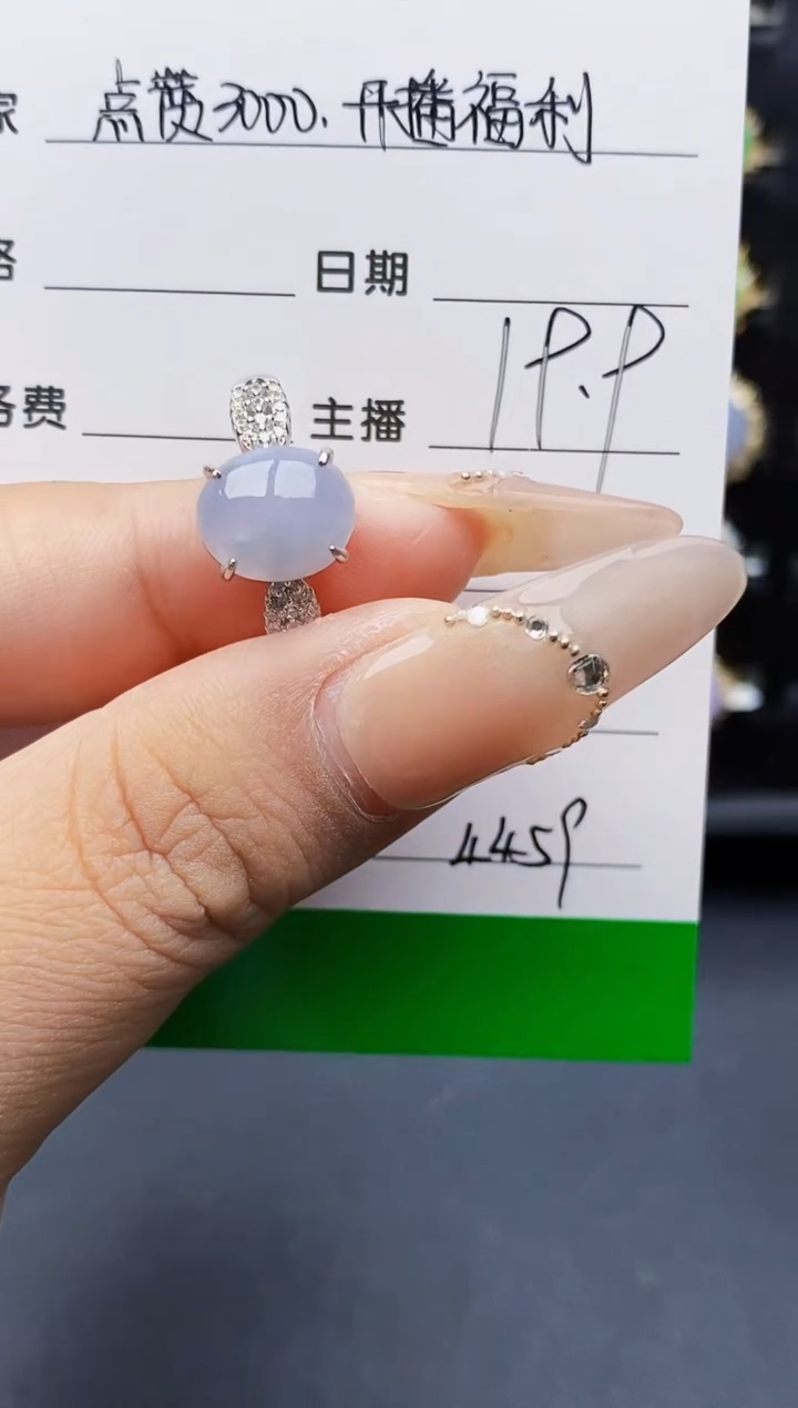 银S925镶嵌戒指翡翠4459