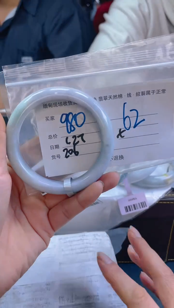 【闪购商品】定制翡翠未镶嵌毛货手镯需精细抛光/62