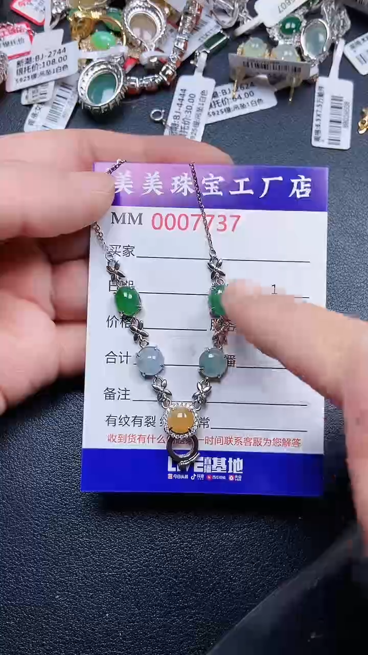 颈饰银S925镶嵌翡翠7737