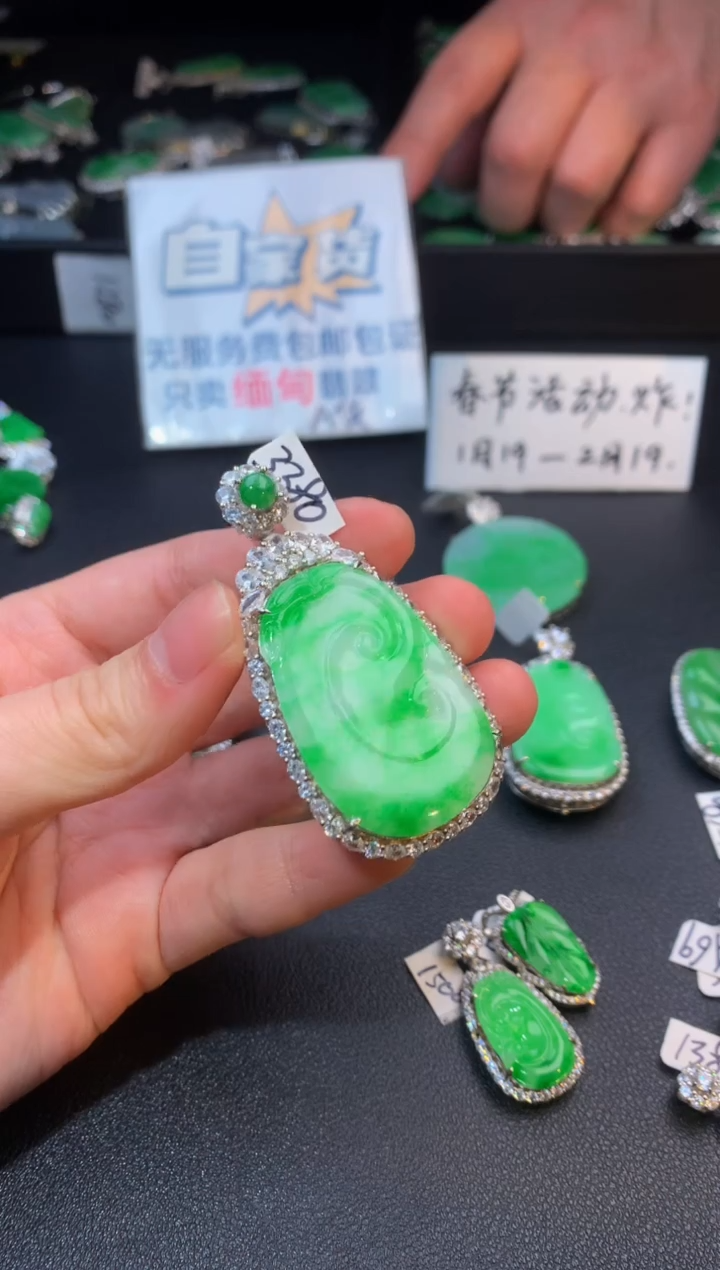 【闪购商品】翡翠颈饰银S925镶嵌翡翠