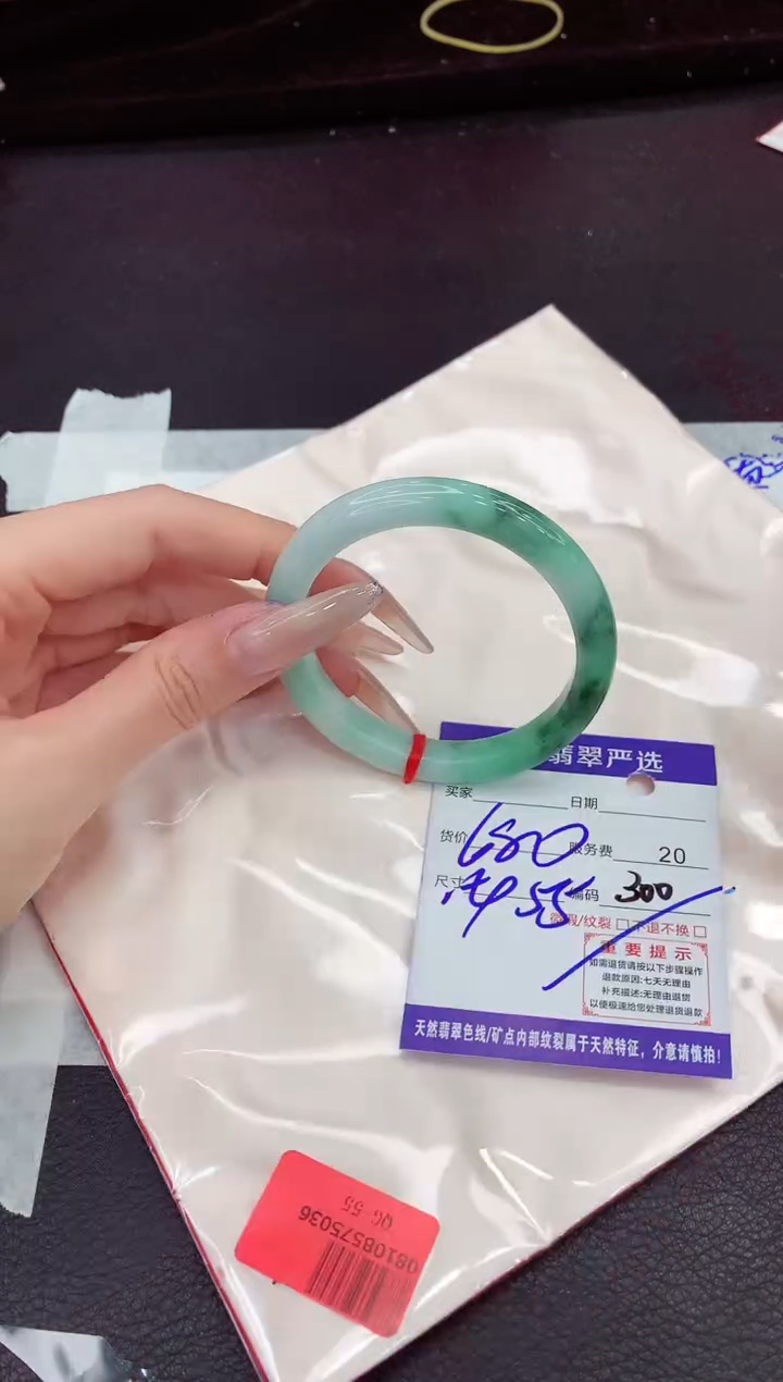 翡翠手镯未镶嵌11111