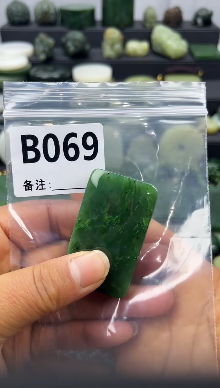 未镶嵌和田玉珠宝半成品无事牌