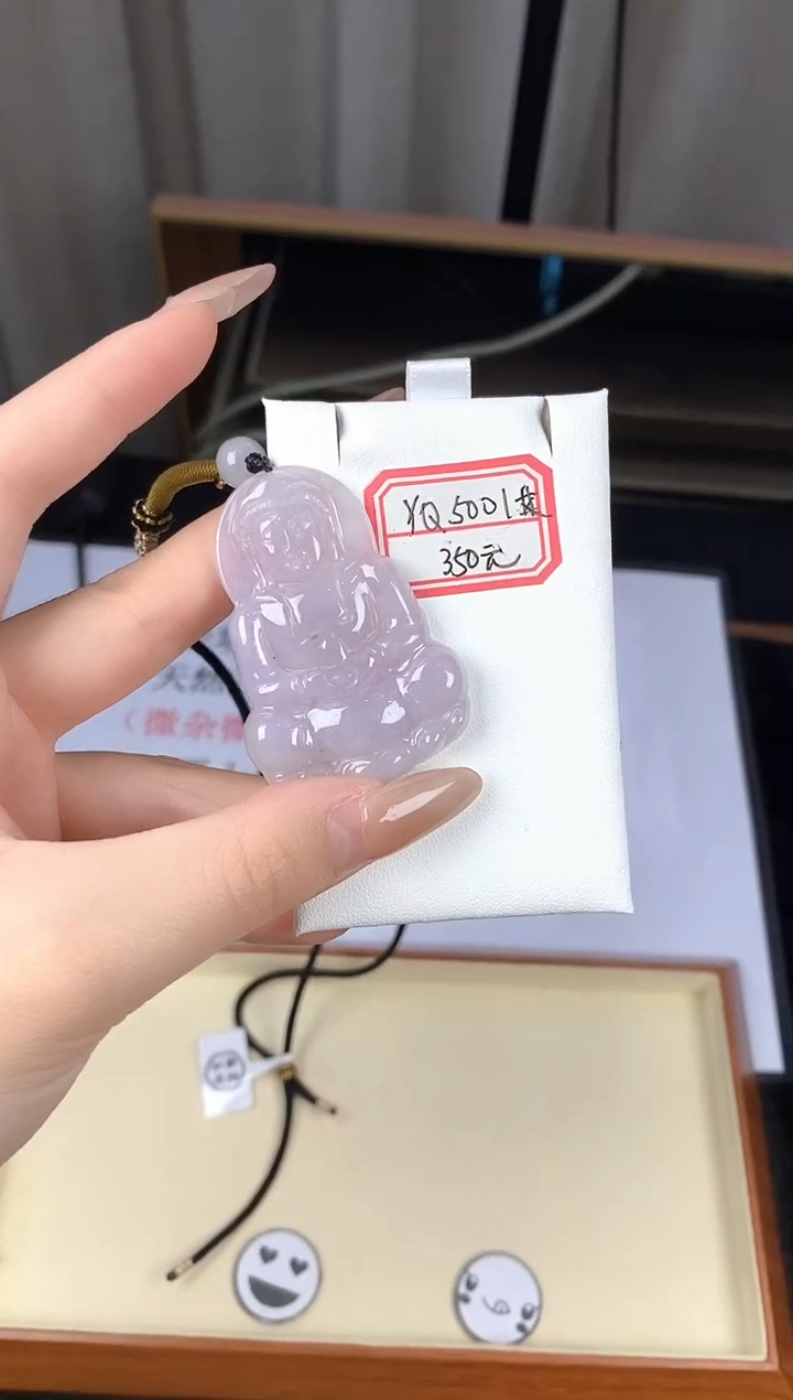 翡翠未镶嵌颈饰YQ5001翡翠紫色观音
