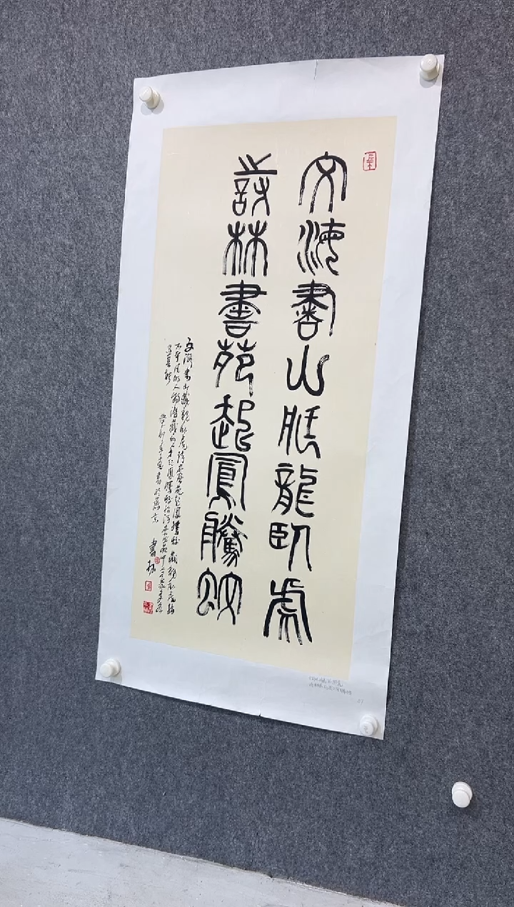 【闪购商品】书法马书林-4平尺-书法