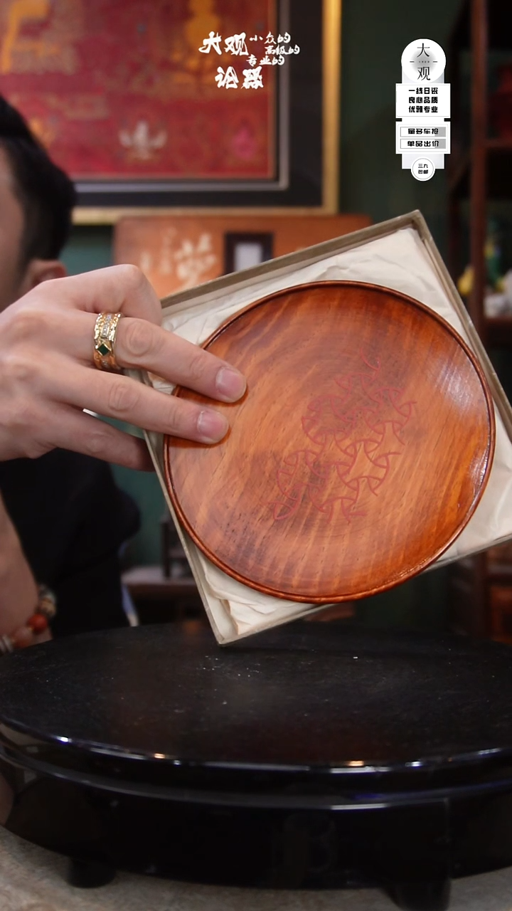 木锦*周边中古品工艺品