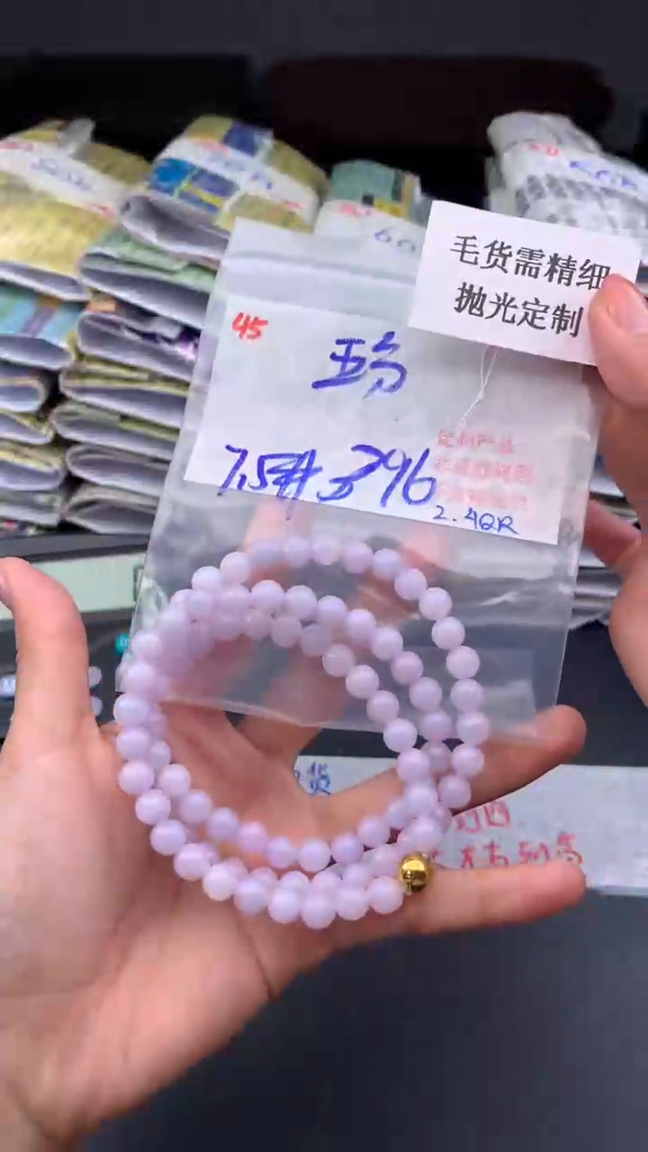 【闪购商品】定制翡翠未镶嵌毛货需精细抛光+多样手镯+396元045