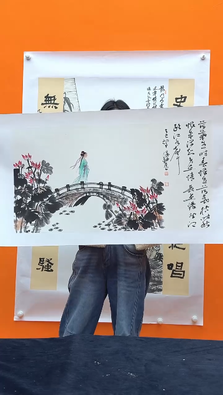 国画22人物-李泽钰-4平尺