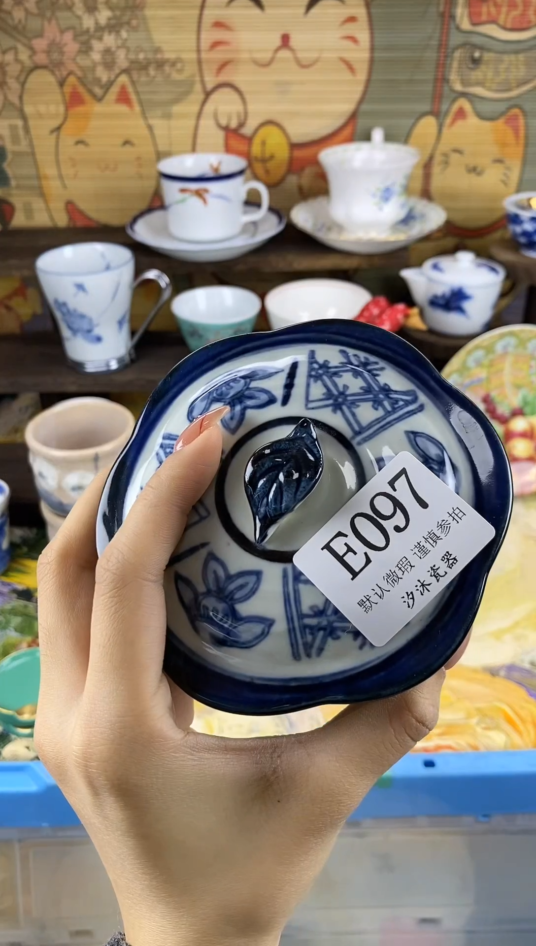 瓷片抢*过E      097