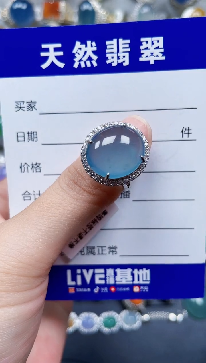 银S925镶嵌戒指翡翠613