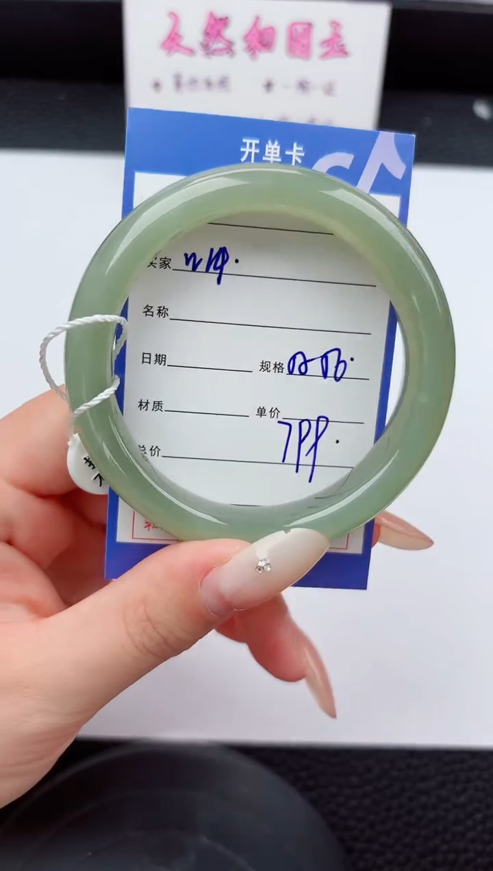 未镶嵌手镯和田玉14嗨购微色差T2